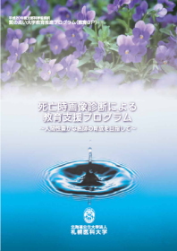 イメージ画像