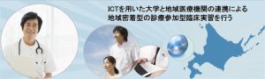 ict