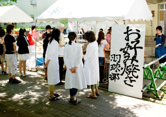 写真4