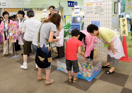 写真9
