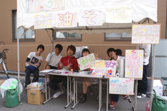 写真10