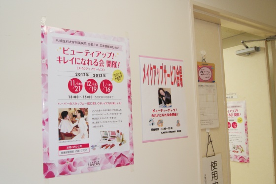 写真2