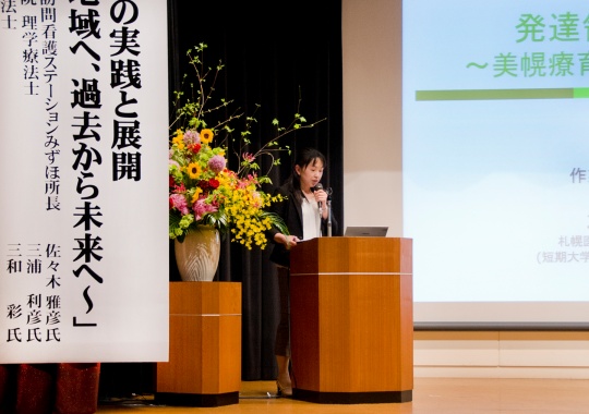 写真10