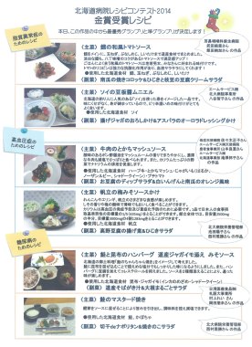 写真2