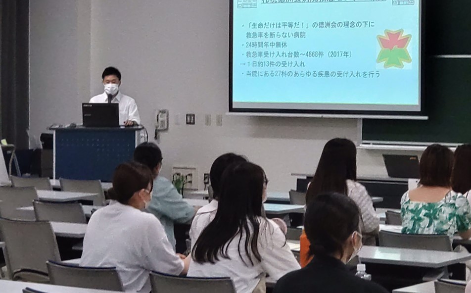 セミナーの様子