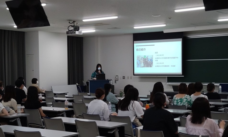 セミナーの様子