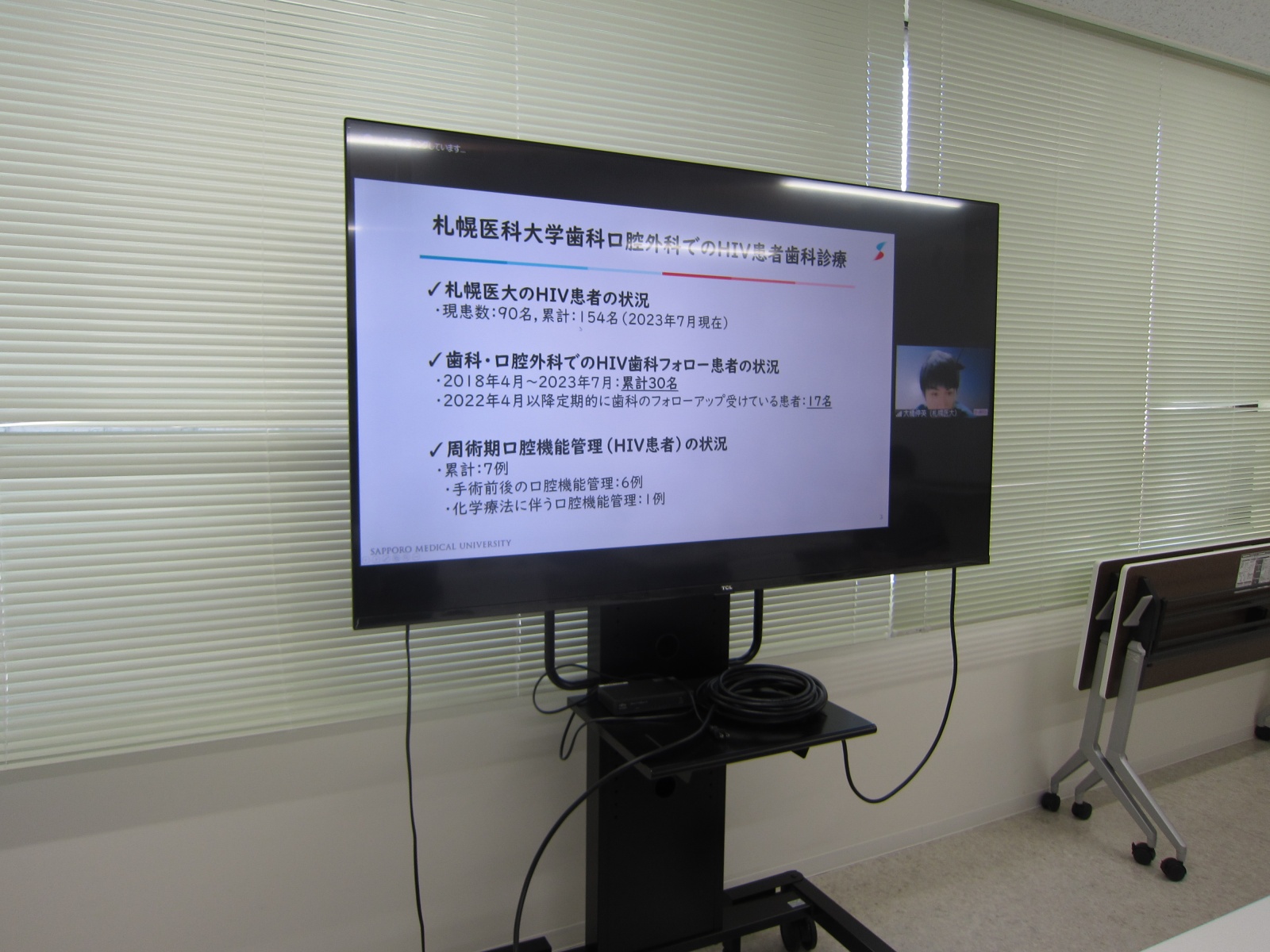 歯科医師講演