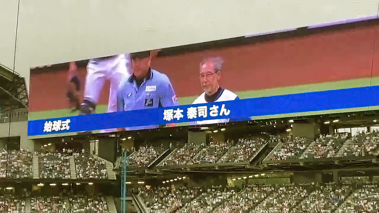 ファースト・ピッチの模様