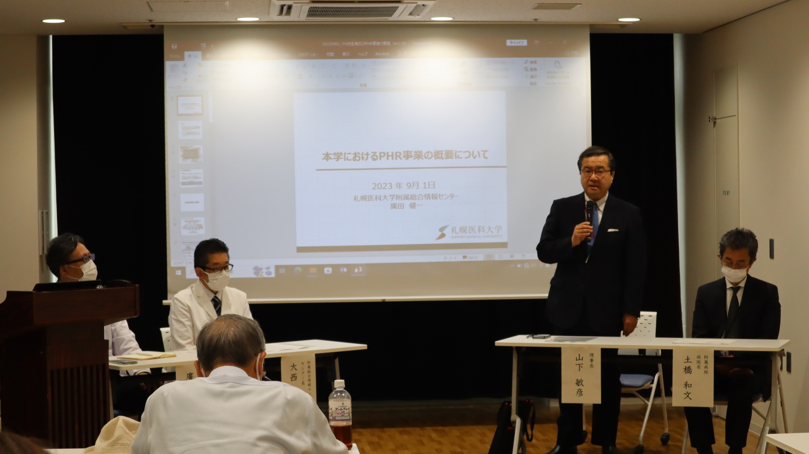 報道公開の様子①