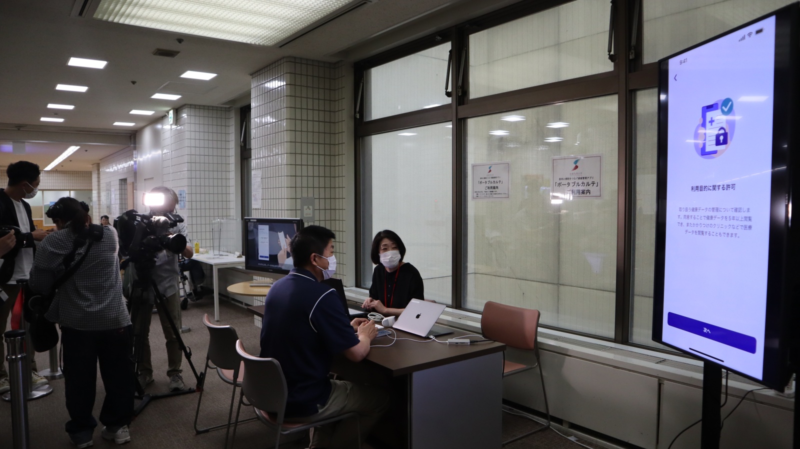 報道公開の様子②