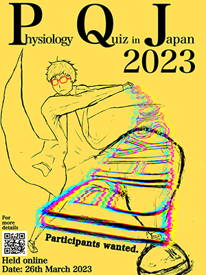 ポスター