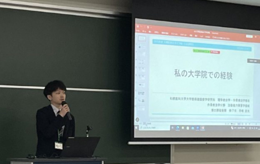 修了生からの講話　理学療法学・作業療法学専攻　作業療法学分野修了　早﨑さん