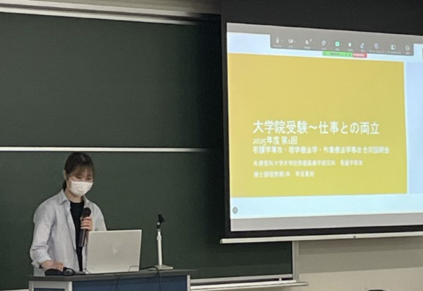 修了生からの講話　看護学専攻　看護学分野在籍　早苗さん