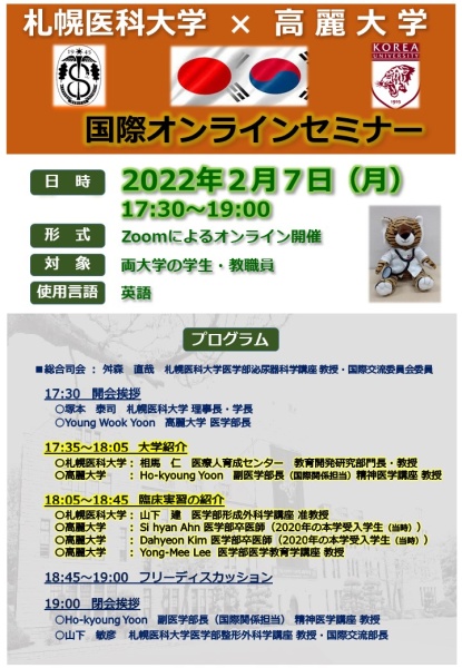 プログラム