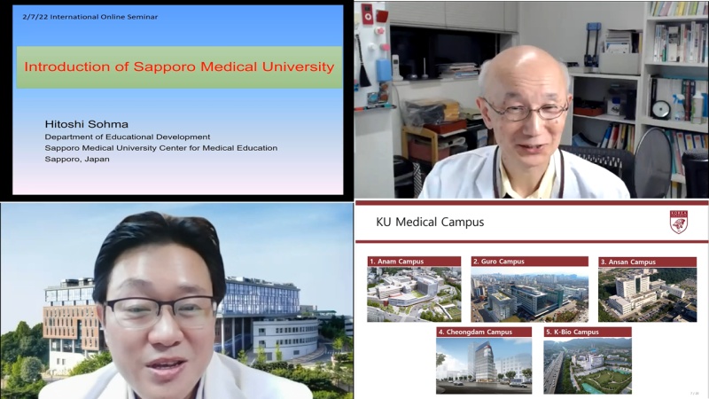 大学紹介