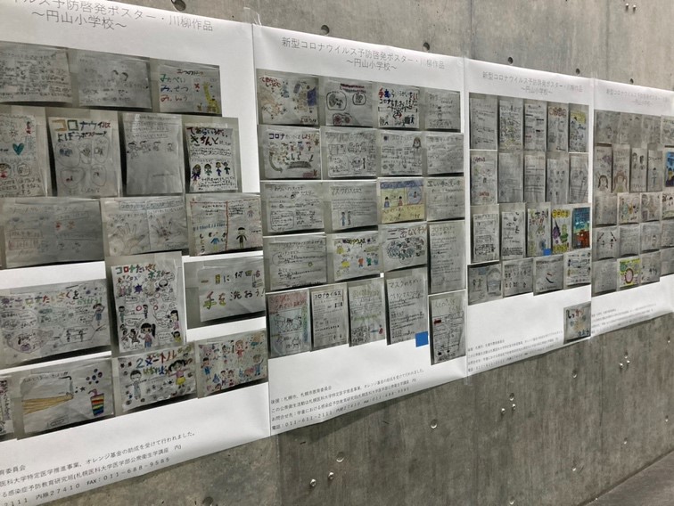 北海道日本ハムファイターズのオープン戦における新型コロナ予防啓発ポスター・川柳、ありがとうプロジェクトのポスター掲示（札幌ドーム）③