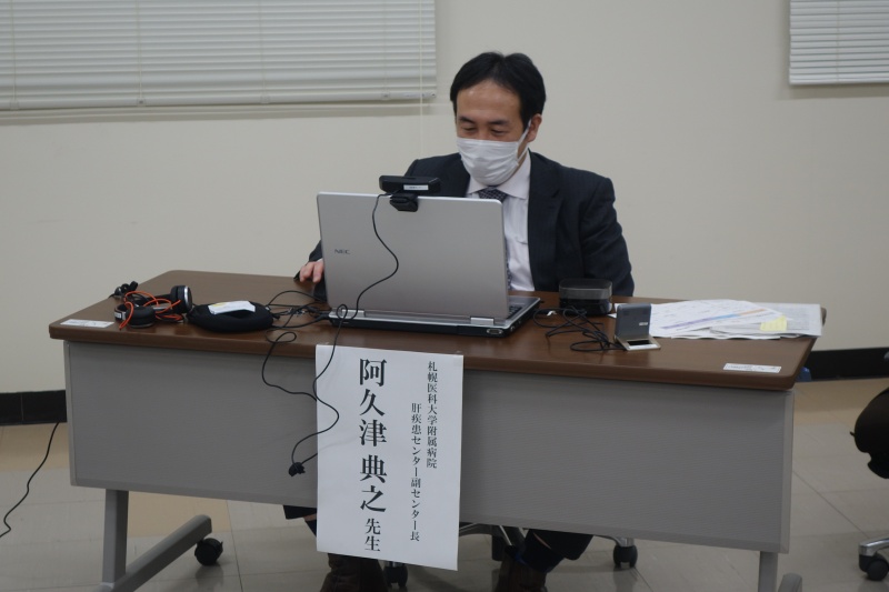 札幌医科大学附属病院　消化器内科　肝疾患センター　副センター長　阿久津 典之先生