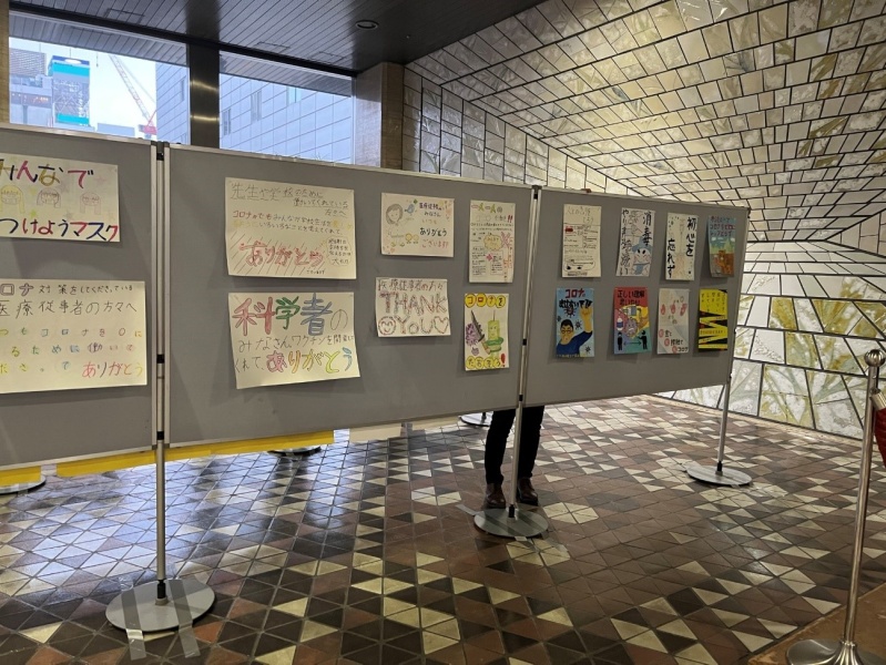 札幌市役所ロビー展④