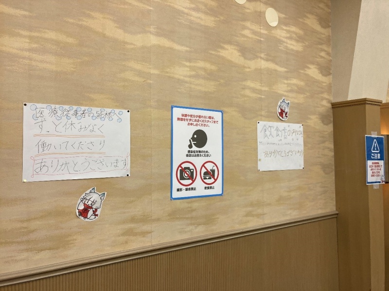 すすきの地区ワクチン職域接種会場の様子⑥