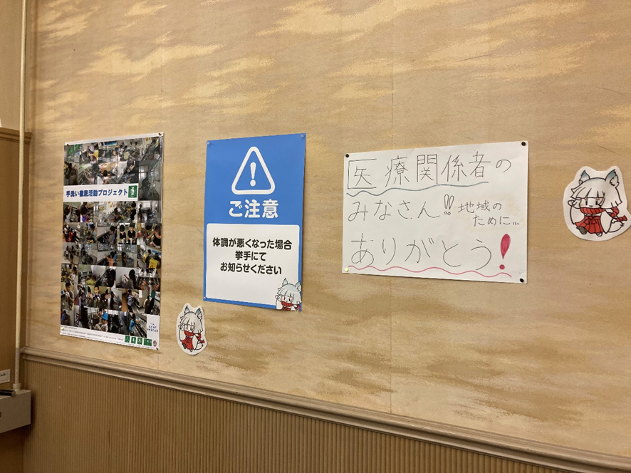 すすきの地区ワクチン職域接種会場の様子⑦