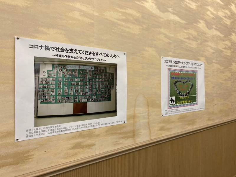 すすきの地区ワクチン職域接種会場の様子③