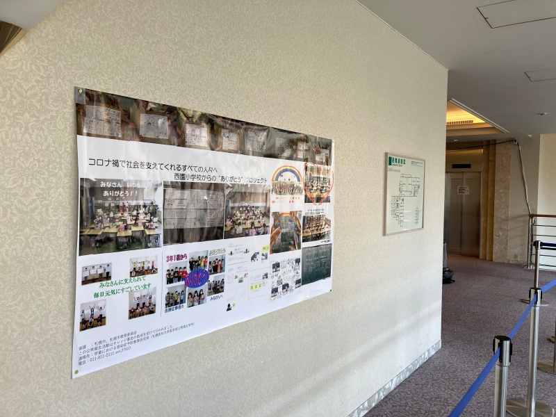 すすきの地区ワクチン職域接種会場の様子④