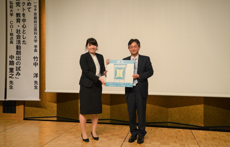 谷向　由佳 大学院生