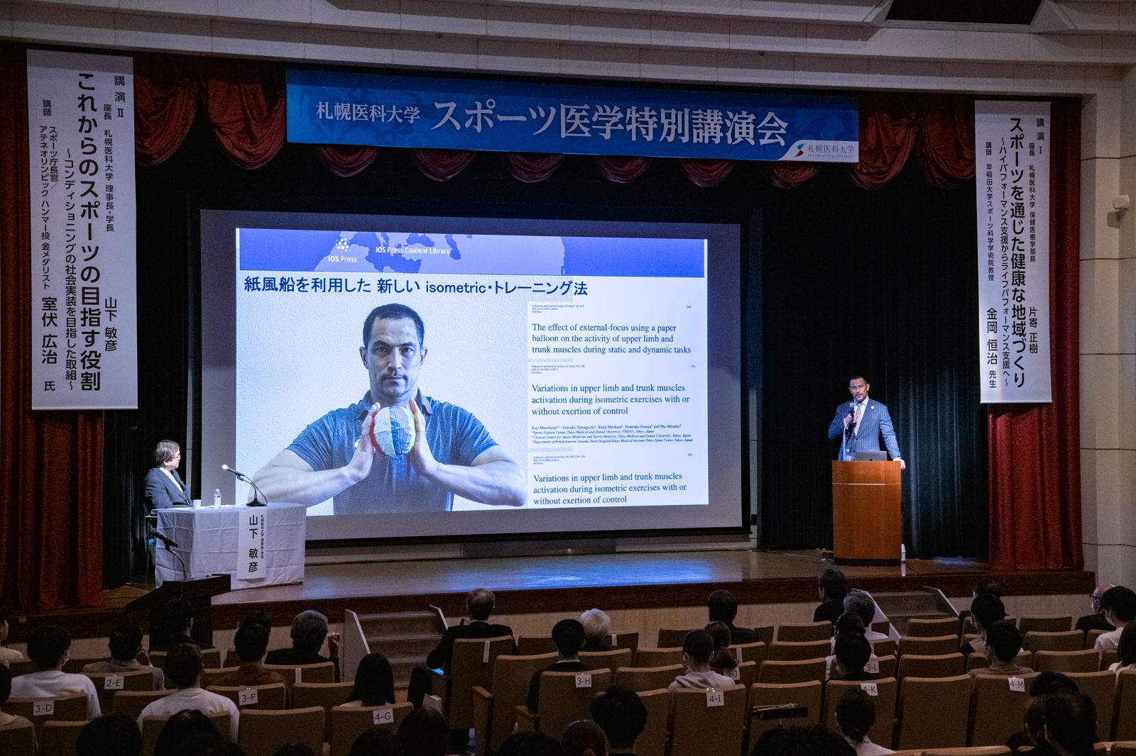 ご講演の様子