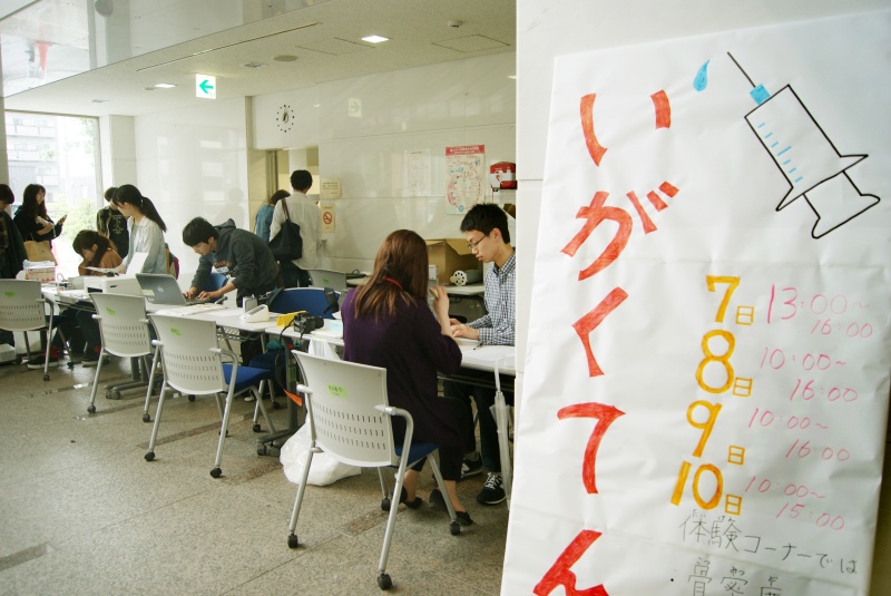 医学展の様子