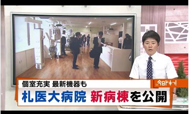 HBCニュース