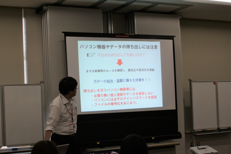 講習会（情報セキュリティについて）の様子