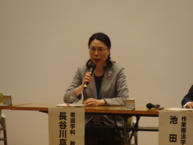 長谷川教授