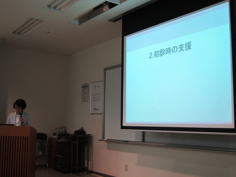 「HIV／AIDS患者の看護支援」　HIV診療チーム・看護師