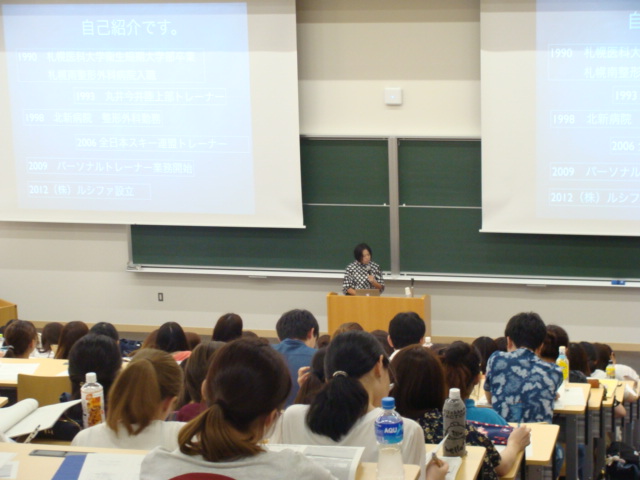 講演　2