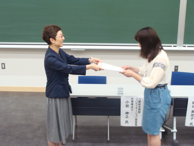 修了証の授与