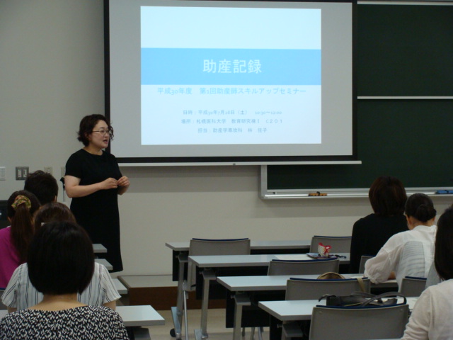 研修1（助産学専攻科　林佳子　講師）の様子