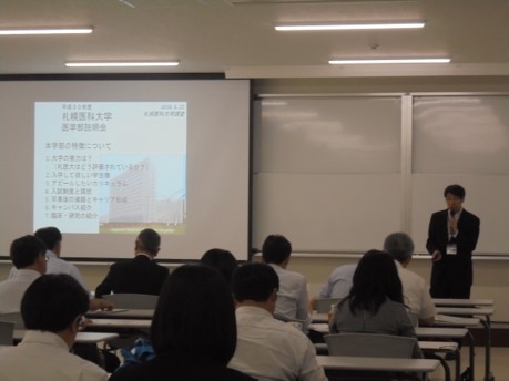 齊藤先生説明①