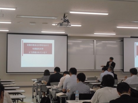 齊藤先生説明②