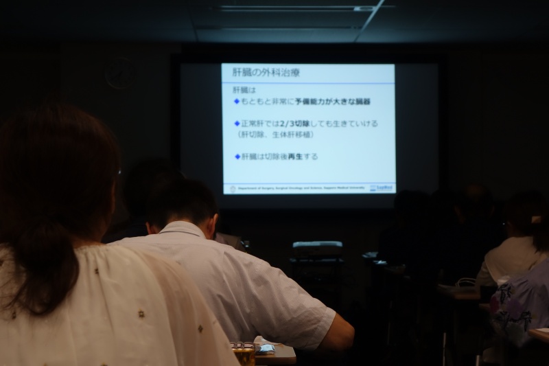 研修会の様子
