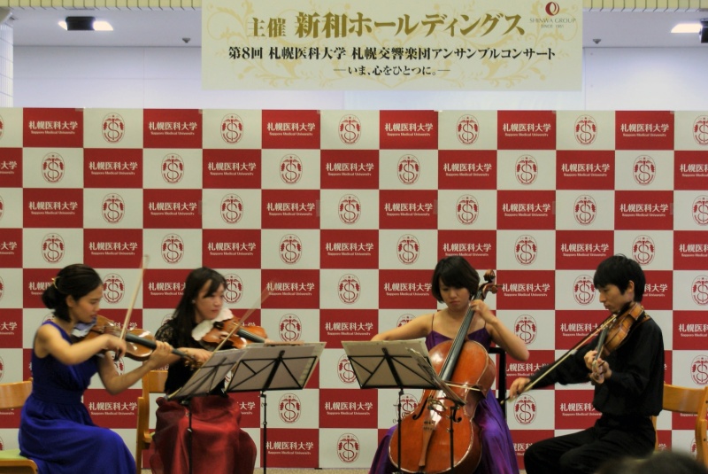 札幌交響楽団　弦楽四重奏団
