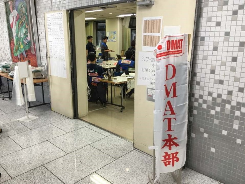 札幌医療圏活動拠点本部の様子