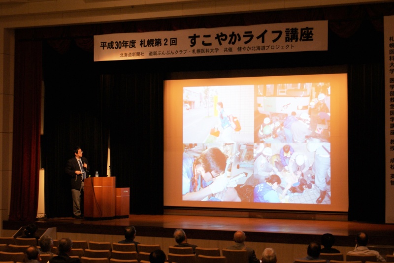 講演の様子
