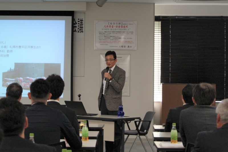講演の様子