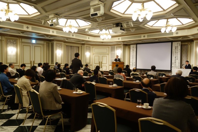 会場の様子