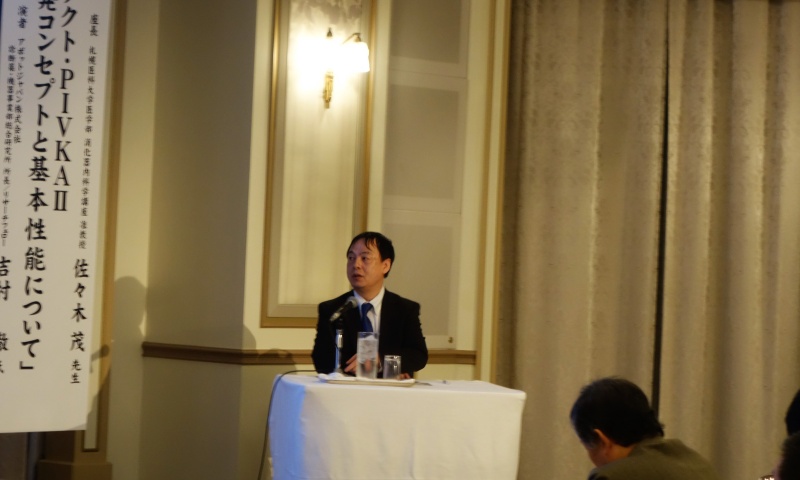 北海道大学大学院医学研究院内科学分野 教授 坂本 直哉先生