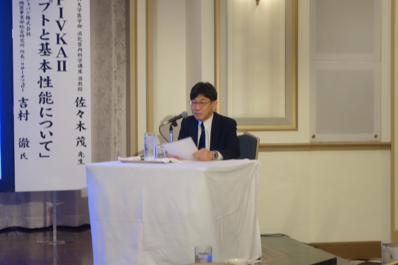 本学 消化器内科学講座 准教授 佐々木 茂先生
