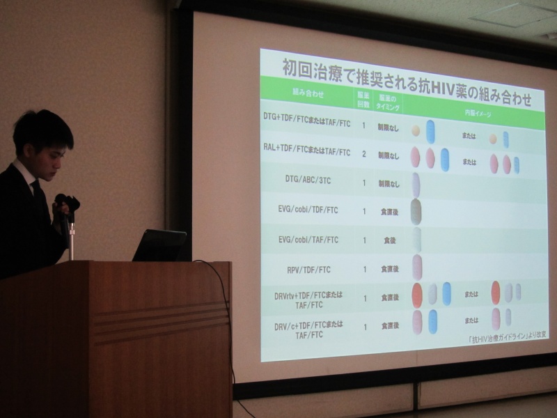 「HIV感染症治療における薬剤師の役割」　HIV診療チーム・薬剤師