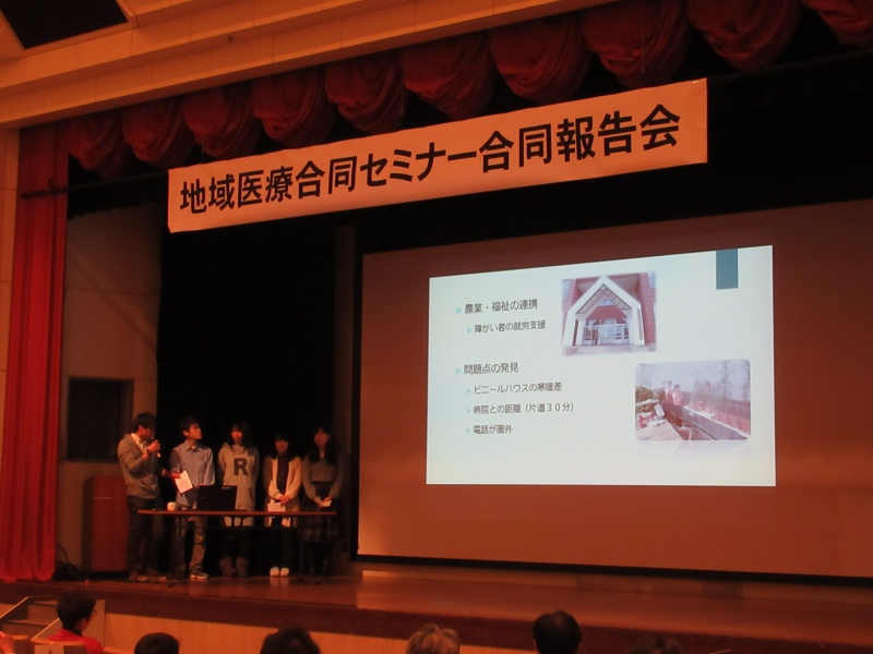 学生による発表の様子