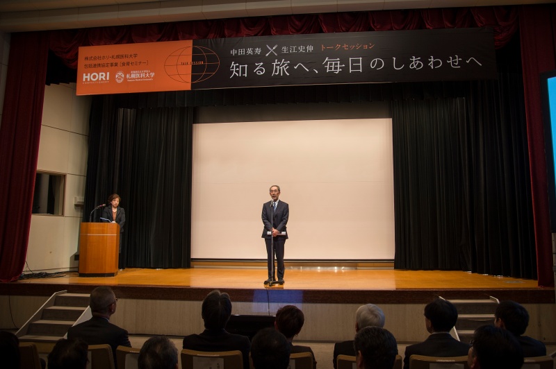 「中田英寿・生江史伸トークセッション　知る旅へ、毎日のしあわせへ」