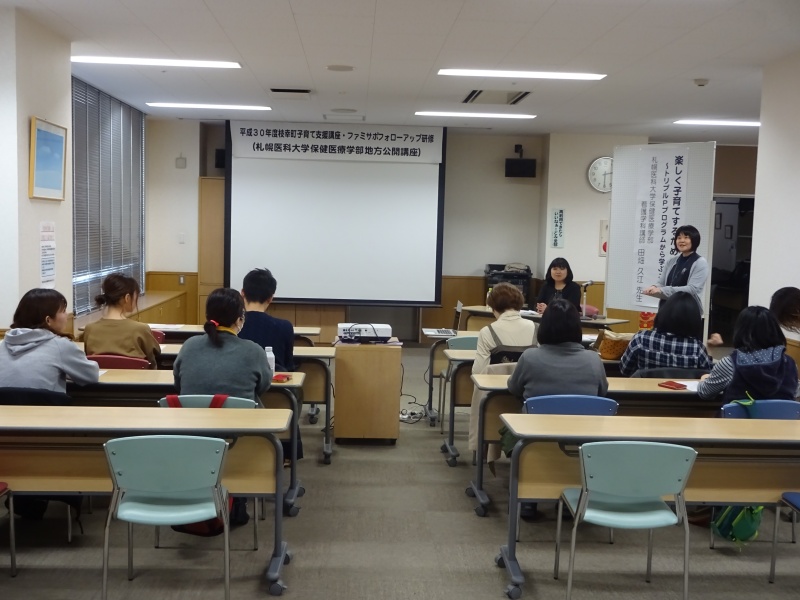 看護学科田畑講師　公開講座の様子